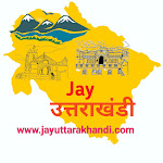 Jay Uttarakhandi