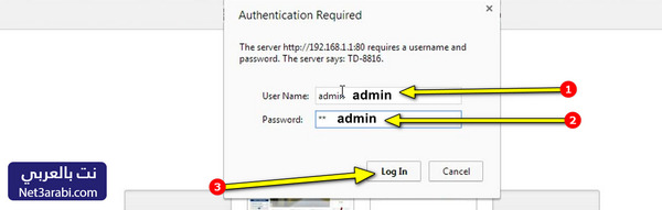 الدخول الي صفحة اعدادات راوتر Tp-Link