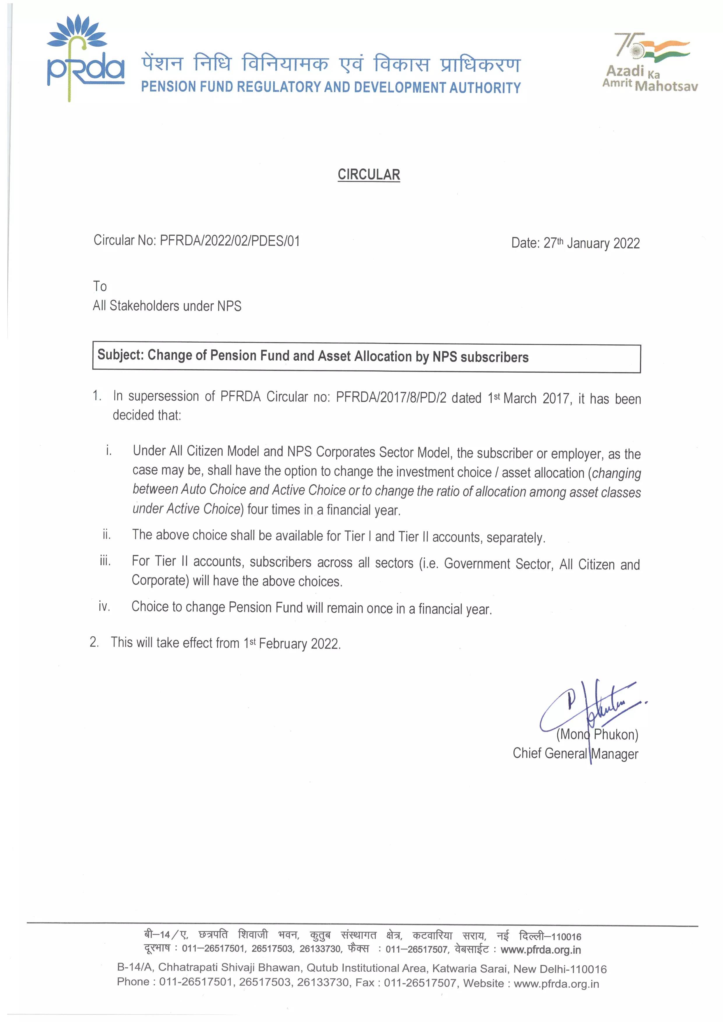 Change of Pension Fund and Asset Allocation by NPS subscribers | Can Change Auto Choice four times in a financial year | Dated 27.01.2022