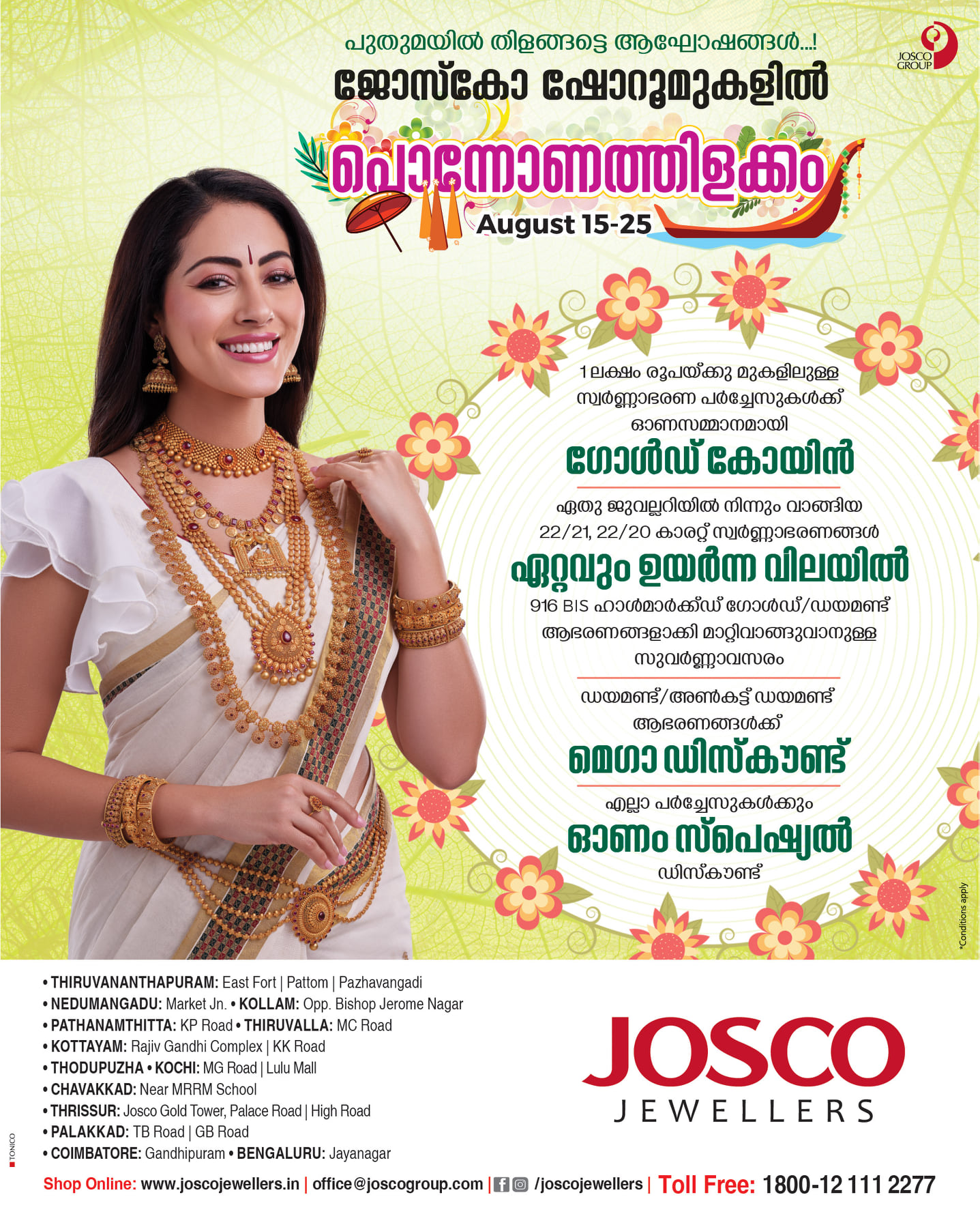 josco jewellery ads, josco ads, malayalam jewellery ads, onam jewellery ads