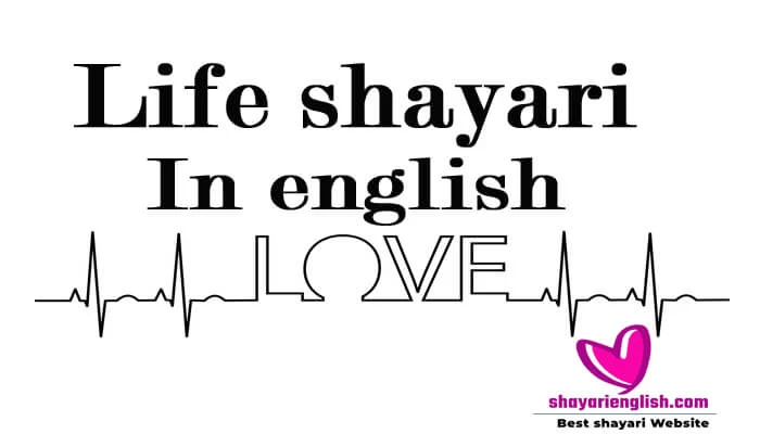 English shayari on life and zindagi shayari in english