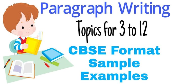 Paragraph Writing Examples || English Paragraph Writing || Paragraph Writing Topics