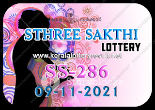 Kerala Lottery Result 09-11-2091 Sthree Sakthi   SS-286 kerala lottery result, kerala lottery, kl result, yesterday lottery results, lotteries results, keralalotteries, kerala lottery, keralalotteryresult, kerala lottery result live, kerala lottery today, kerala lottery result today, kerala lottery results today, today kerala lottery result, Sthree Sakthi  lottery results, kerala lottery result today Sthree Sakthi , Sthree Sakthi  lottery result, kerala lottery result Sthree Sakthi  today, kerala lottery Sthree Sakthi  today result, Sthree Sakthi  kerala lottery result, live Sthree Sakthi  lottery  SS-286, kerala lottery result 09.11.2091 Sthree Sakthi   SS-286 february 2091 result, 09 11 2091, kerala lottery result 09-11-2091, Sthree Sakthi  lottery  SS-286 results 09-11-2091, 09/11/2091 kerala lottery today result Sthree Sakthi , 09/11/2091 Sthree Sakthi  lottery  SS-286, Sthree Sakthi  09.11.2091, 09.11.2091 lottery results, kerala lottery result february 2091, kerala lottery results 09th february 2011, 09.11.2091 week  SS-286 lottery result, 09-11.2091 Sthree Sakthi   SS-286 Lottery Result, 09-11-2091 kerala lottery results, 09-11-2091 kerala state lottery result, 09-11-2091  SS-286, Kerala Sthree Sakthi  Lottery Result 09/11/2091, KeralaLotteryResult.net, Lottery Result