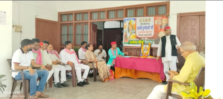 जौनपुर न्यूज: गोंड वीरांगना रानी दुर्गावती शौर्य एवं पराक्रम के साथ महिला सशक्तिकरण की प्रतीक - राकेश मौर्य
