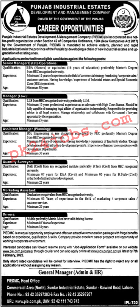 PIEDMC Jobs 2022 –  Government Jobs 2022