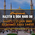 Hadith & Doa Hari Ini | 15 Januari 2022 | 12 Jamadil Akhir 1443H | SABTU