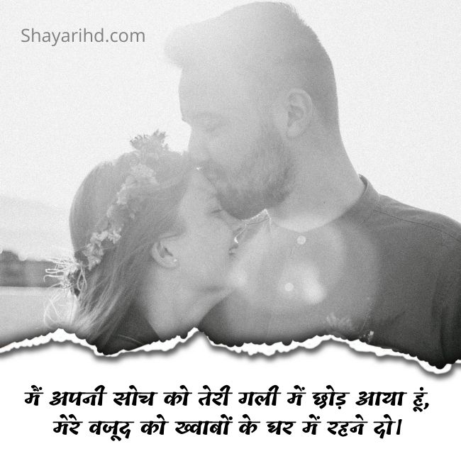 Emotional Heart Touching Status in Hindi
