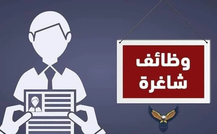 شركة اثيكو تريد لانظمة التعبئة والتغليف بمدينة غزة تعلن فيه عن وظيفة محاسب .