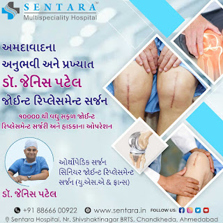 Best Knee Replacement Surgeon In Ahmedabad