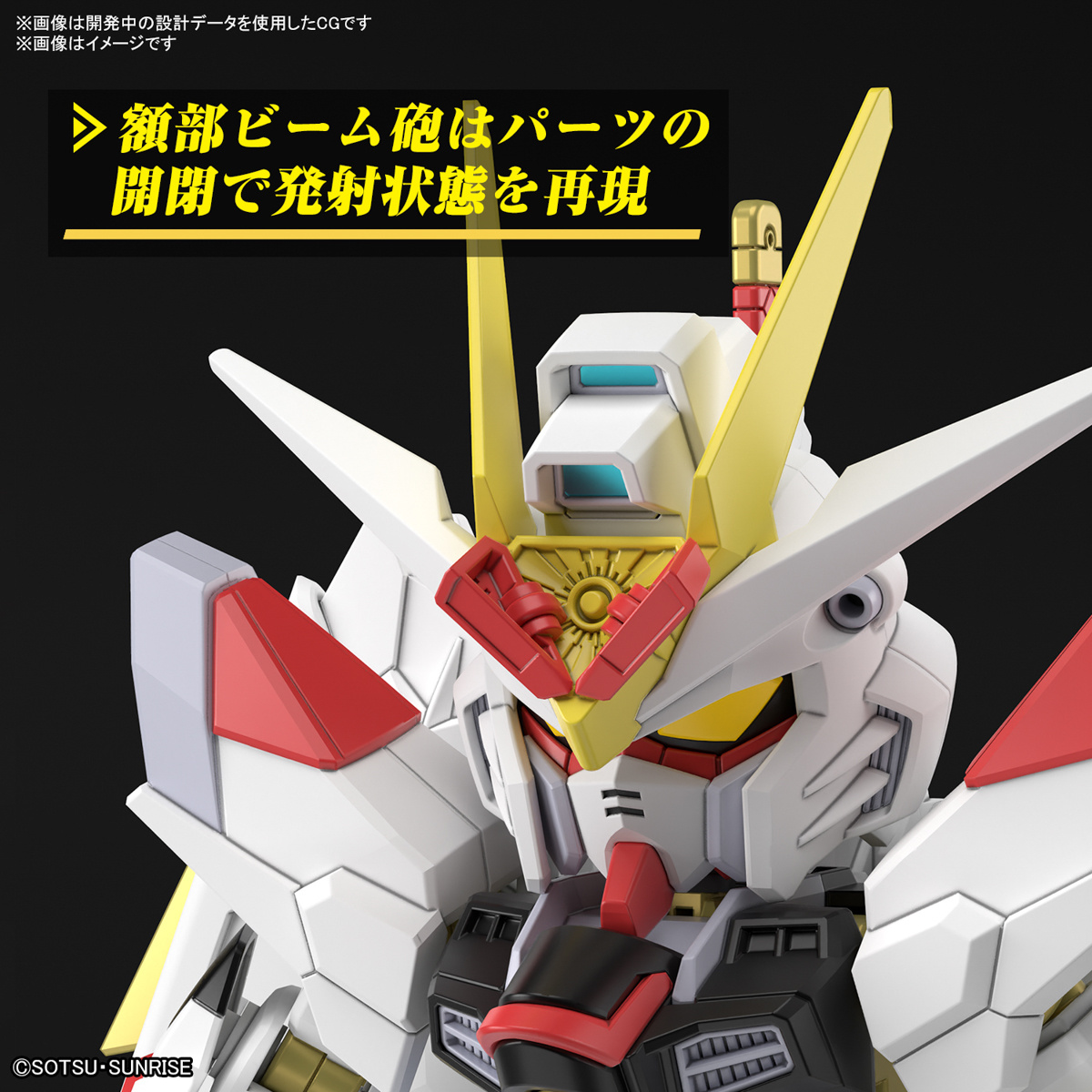 SD Gundam Cross Silhouette ZGMF/A-262PD-P Mighty Strike Freedom Gundam - 09