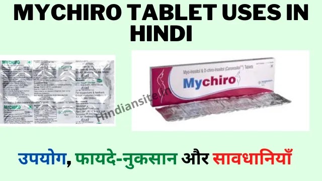 Mychiro Tablet Uses in Hindi