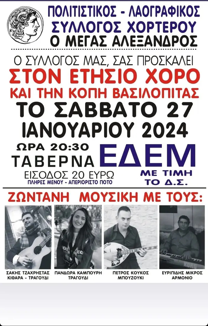 Εικόνα