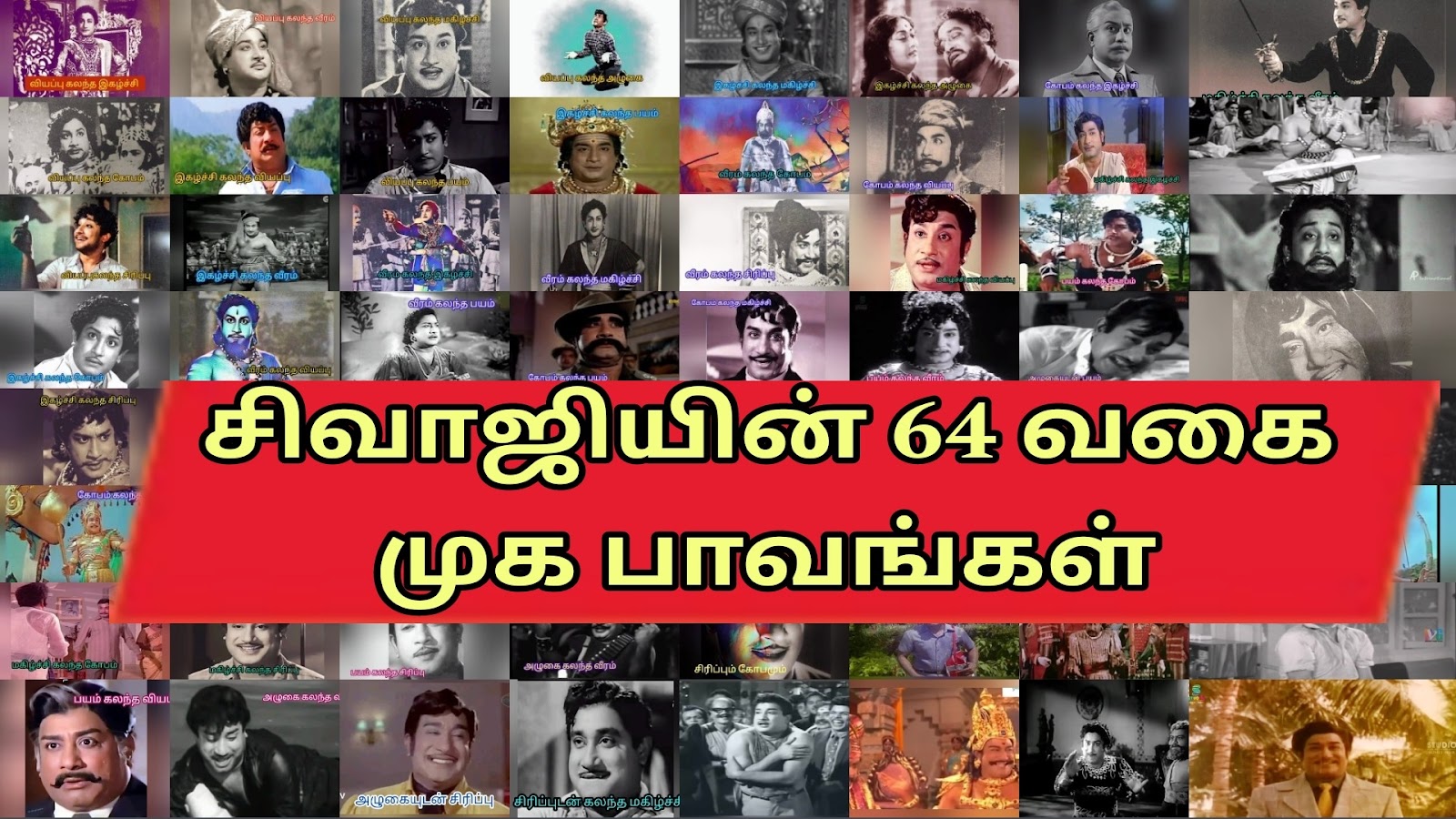 படம்