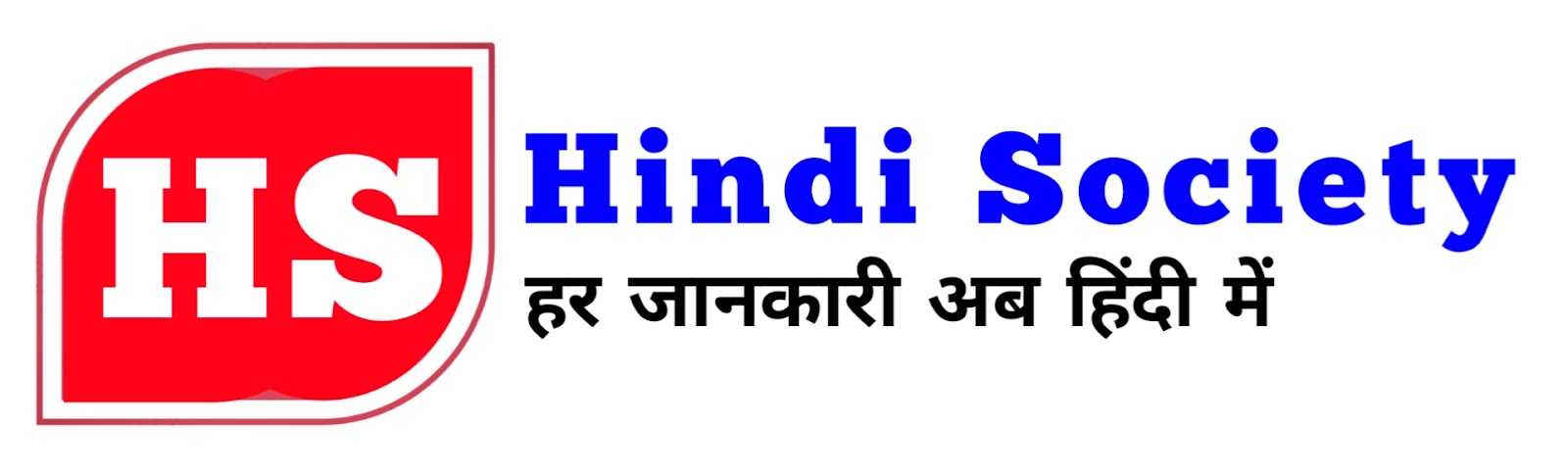 HIndi Society