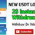 New USDT Earning Site | 2$ INSTANT WITHDRAW | Pat network Withdraw Received