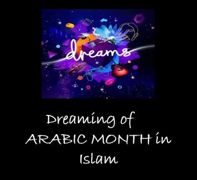 A,Dream of  Arabic months in islam ibn siren,Dream of  Arabic months in islam,Dream of  Arabic months,