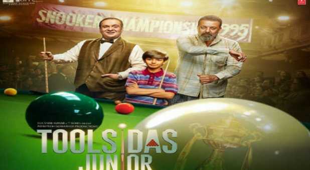 Toolsidas Junior Release Date, Cast, Trailer, and Ott Platform You Need To Know Here
