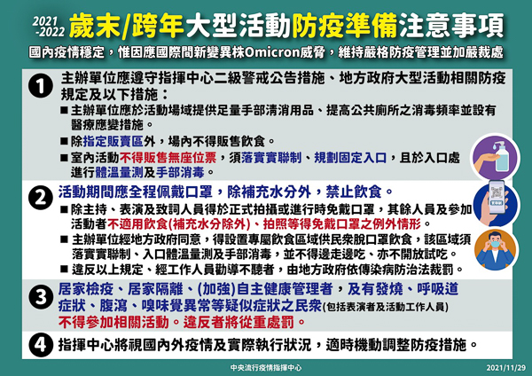 台中太平崇正基金會愛心蔬食園遊會，崇正寶宮60個攤位好熱鬧