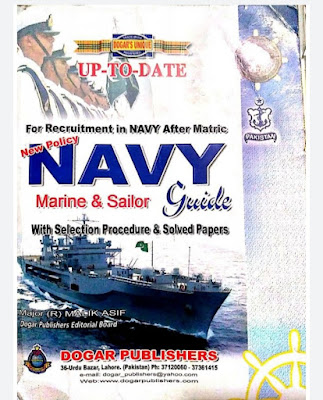 Download Pak Navy Dogars Guide pdf Navy Jobs Past Papers and Navy Intelligence Questions