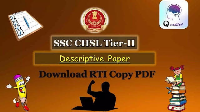 SSC CHSL Tier- 2 Descriptive paper RTI copy in PDF | Original Answer Sheet | Marksheet | Download PDF |