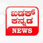 ಖಡಕ್ ಕನ್ನಡ ನ್ಯೂಸ್