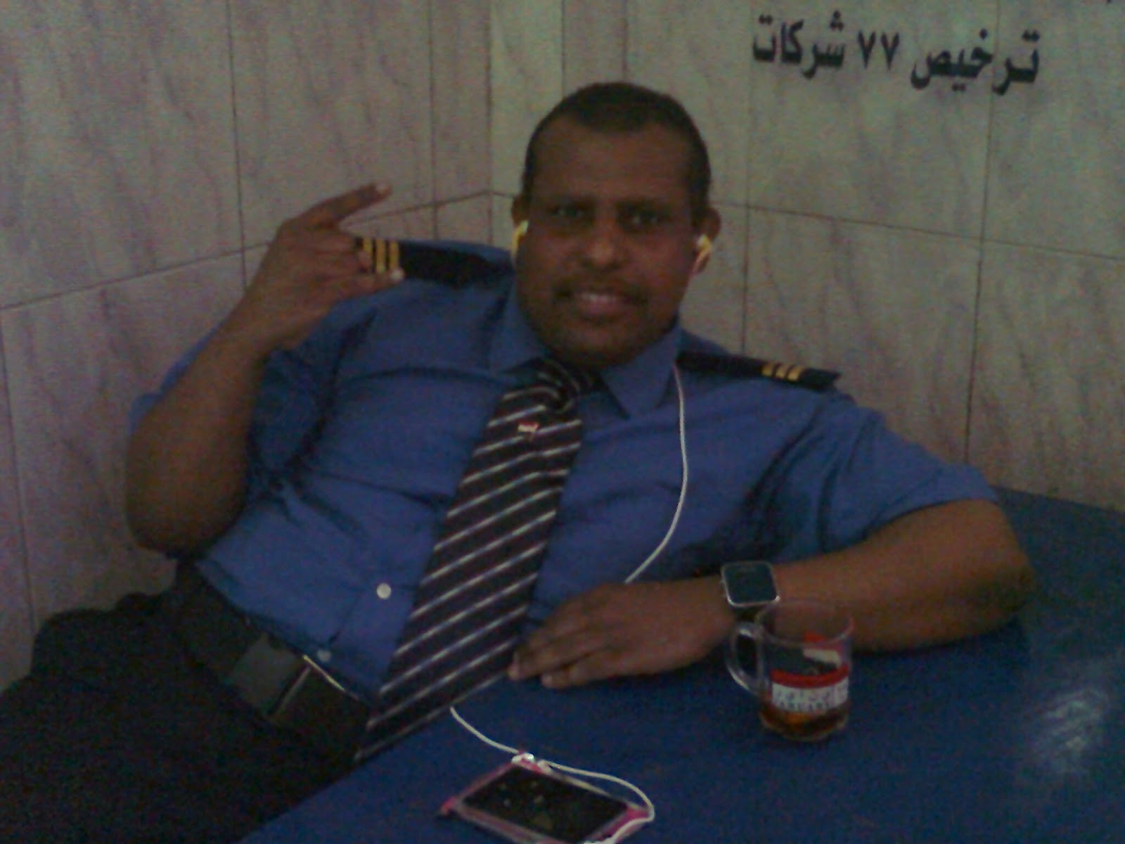صورة