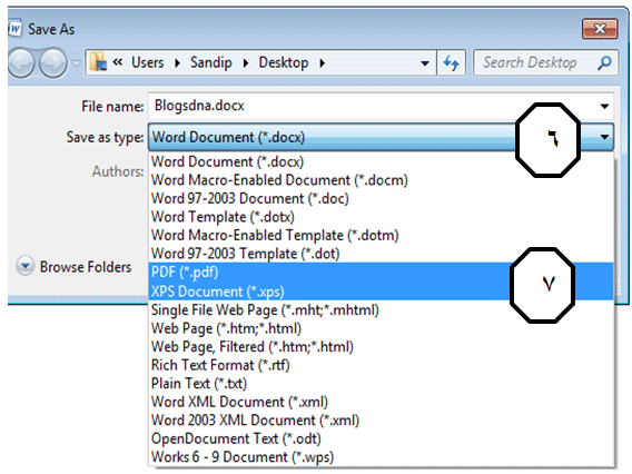 كيفية حفظ ملفات WORD بصيغة PDF