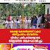 കേരള കോൺഗ്രസ് (എം)  അറുപതാം ജന്മദിനം  വിവിധ പരിപാടികളോടെ  ജില്ലയിൽ ആഘോഷിച്ചു