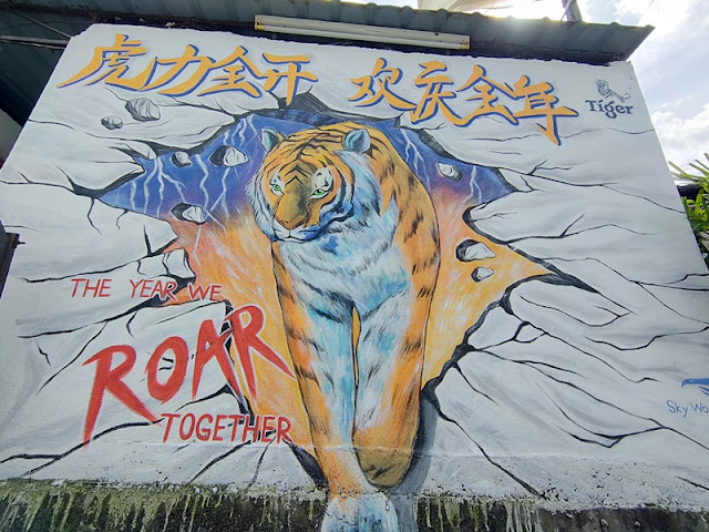 Tiger _ROAR Together_ Mural