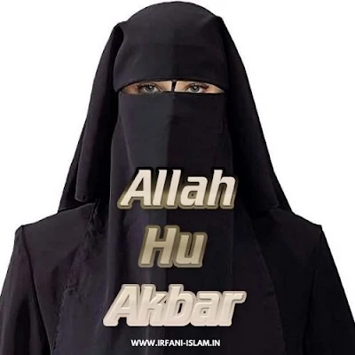 Allah_Hu_Akbar_Muslim_Woman_Images_Photos