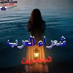 عبدالناصر عليوي