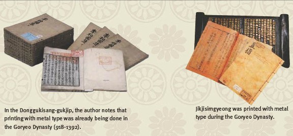 Donggukisang-gukjip, the author notes that printing with metal type was already being done in the Goryeo Dynasty Jikjisimgyeong was printed with metal type during the Goryeo Dynasty