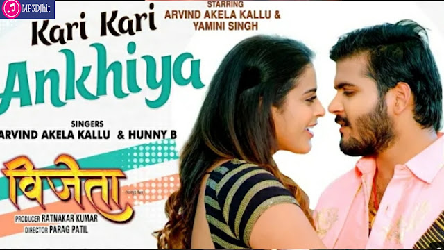 kari kari akhiya ke jadu bhael |vijeta bhojpuri movie | kalu new song - Mp3djhit.blogsport.com