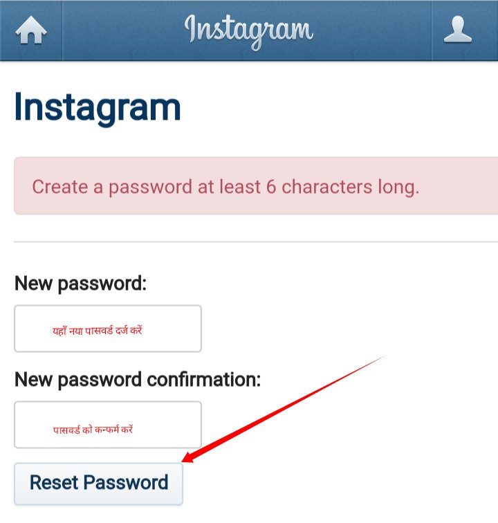 Click On Reset Password