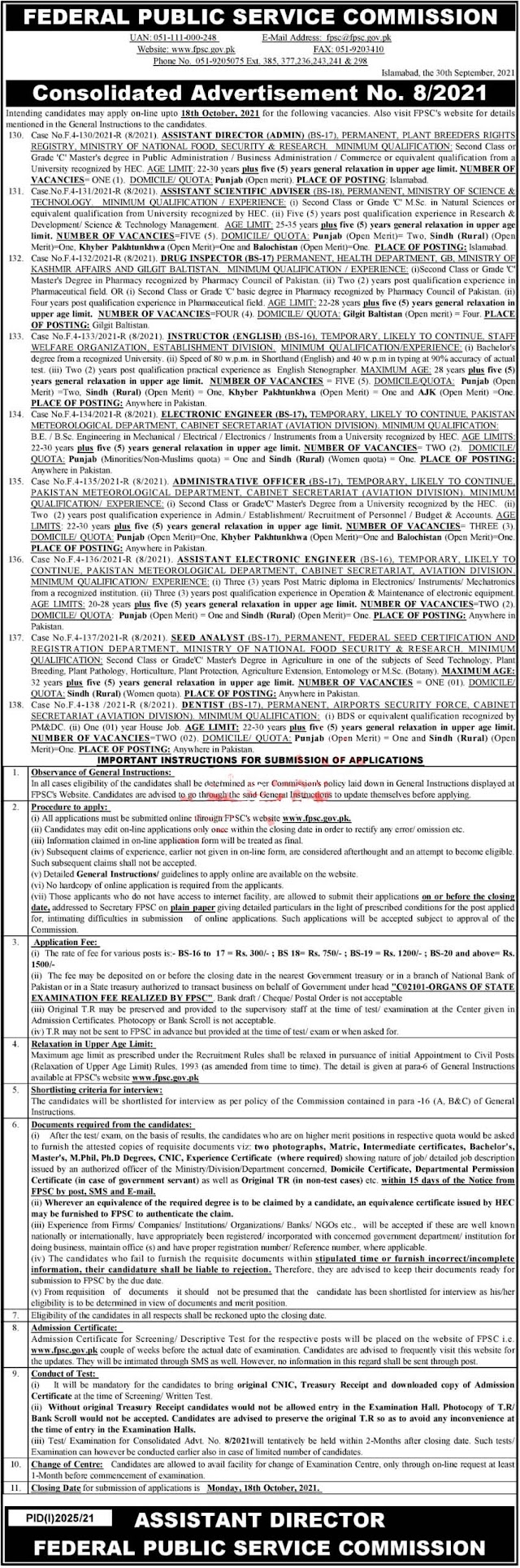 Federal Public Service Commission FPSC 2021 jobs