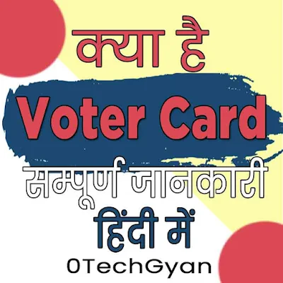 Kya Hai Voter ID Card in Hindi