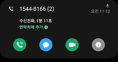 기가바이트 수리 센터