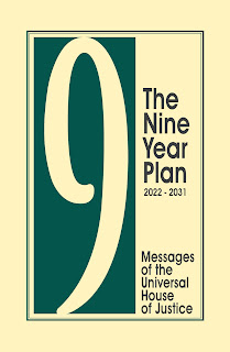Сборник «Девятилетний план. 2022 – 2031»