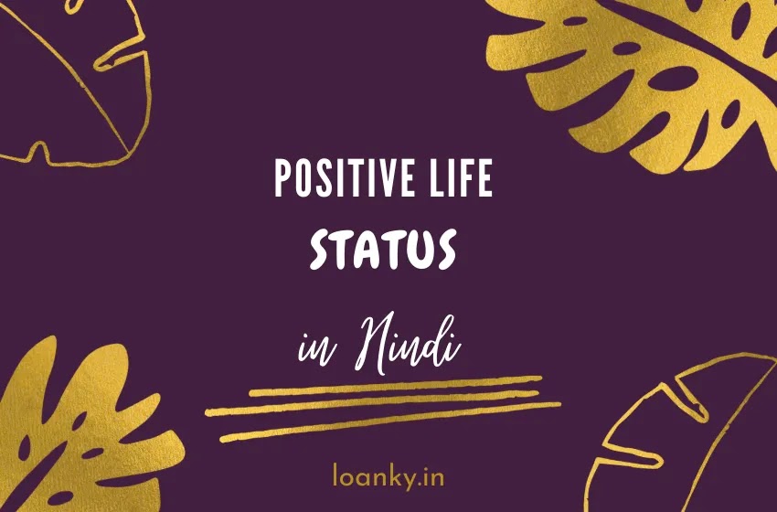 Positive Hindi Status