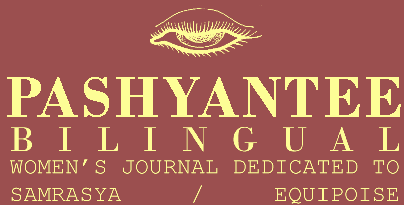 PASHYANTEE.com Bilingual: Women's Journal Dedicated to Samrasya/Equipoise.