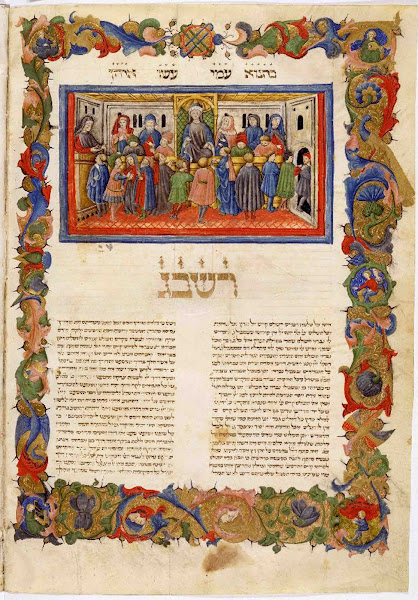 Imagen 257B | Un manuscrito iluminado de Arba'ah Turim de 1435 | Jacob ben Asher / Dominio público