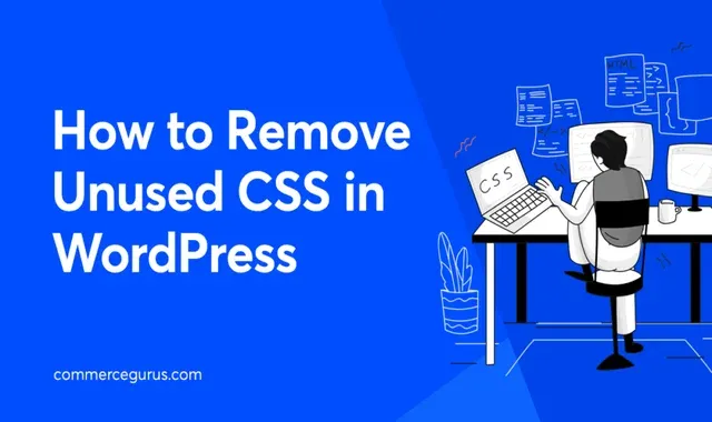 كيفية إزالة CSS غير المستخدمة
