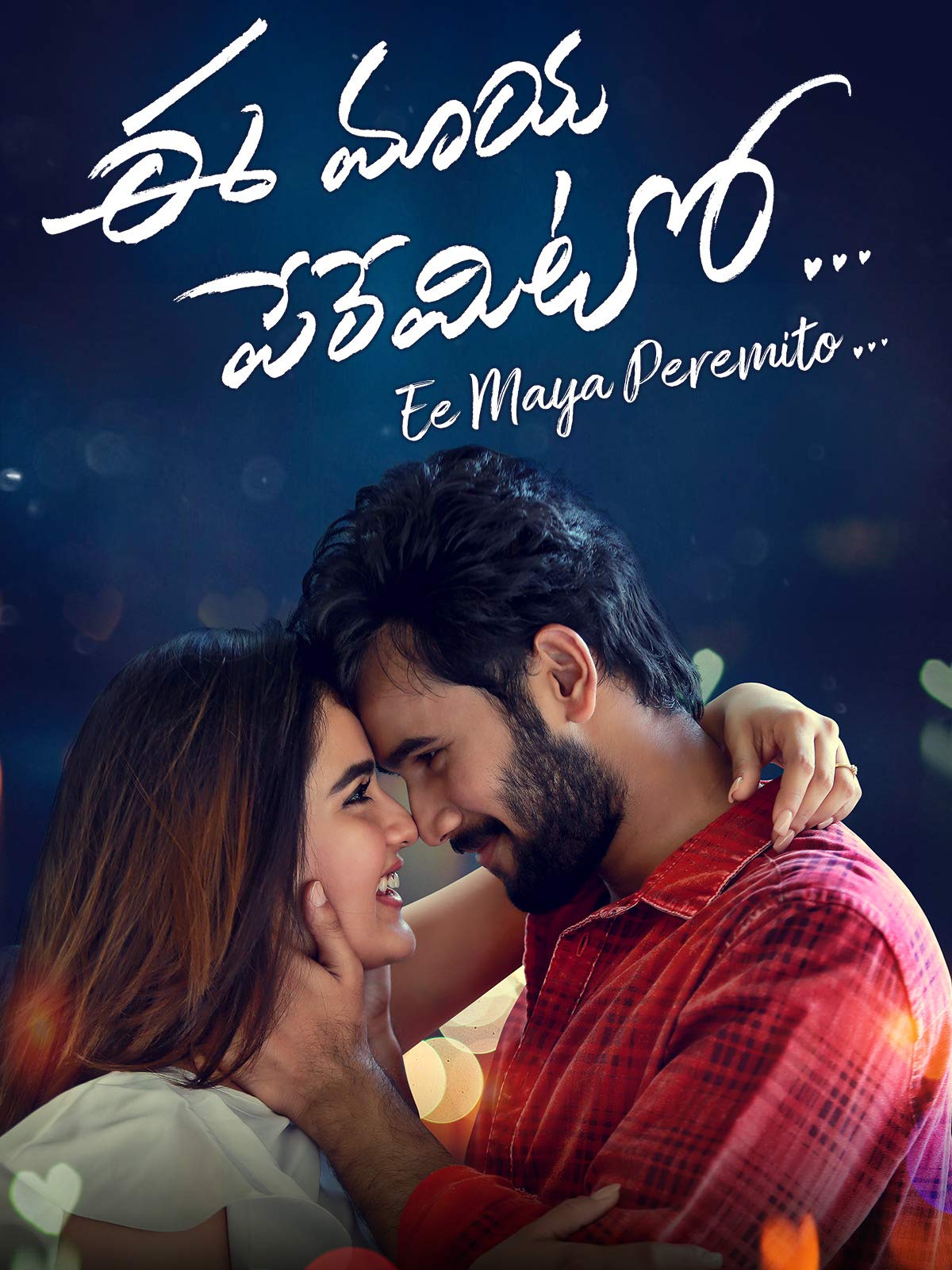 Download Ee Maaya Peremito (2018) Hindi Dubbed ORG. 1080p WEBRip Full Movie