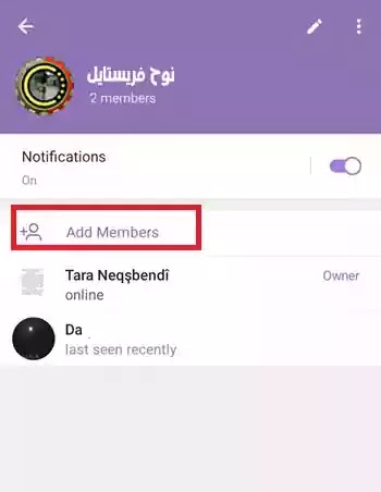 مجموعة تدريب Ed إلى مجموعة Telegram