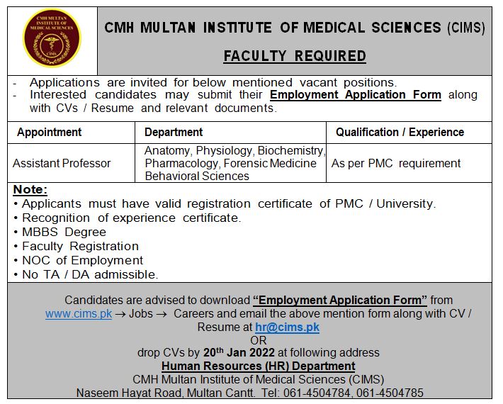 CMH Multan Institute Of Medical Sciences(CIMS)