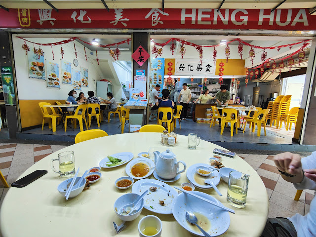 Heng_Hua_Putian_Restaurant_Yishun