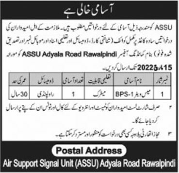 Latest Pakistan Army jobs  Rawalpindi 2022