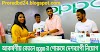 Oppo job circular - ফোন কোম্পানিতে চাকরি - www.oppo.com.bd - Proredbd24
