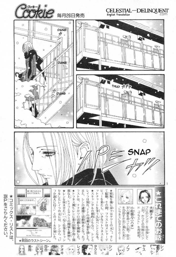 Nana, Chapter 77 - Nana Manga Online