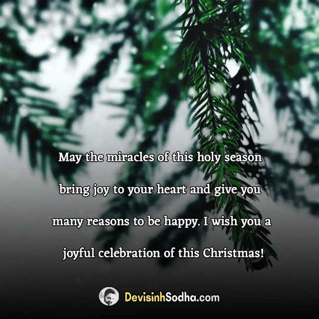 happy christmas shayari in english, merry christmas wishes messages sms, christmas day greeting cards, cute merry christmas wishes quotes in english, merry christmas english quotes & status, beautiful merry christmas sms for friends, merry christmas status for love, special christmas messages for father & mother, merry christmas english quotes & status, wishing you a very happy christmas day